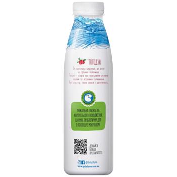 Йогурт Галичина Карпатский вишня-брусника 2,2% 550г - купить, цены на За Раз - фото 2