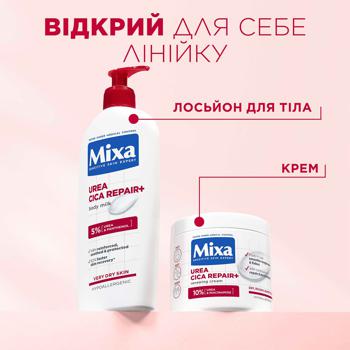 Крем Mixa Urea Cica Repair для дуже сухої огрубілої шкіри обличчя рук і тіла 400мл - купити, ціни на Таврія В - фото 8