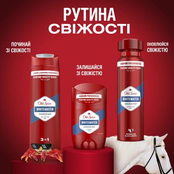 Гель для душу Old Spice White Water 250мл - купити, ціни на МегаМаркет - фото 6