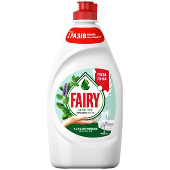 Fairy Sensitive Tea Tree and Mint Dishwashing Liquid 450ml - buy, prices for Za Raz - photo 1