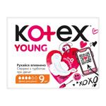 Прокладки гигиенические Kotex Young Normal 9шт