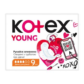 Прокладки гигиенические Kotex Young Normal 9шт - купить, цены на МегаМаркет - фото 1