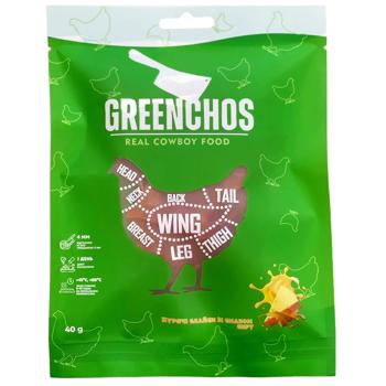 Слайсы Greenchos Куриные со вкусом сыра 40г