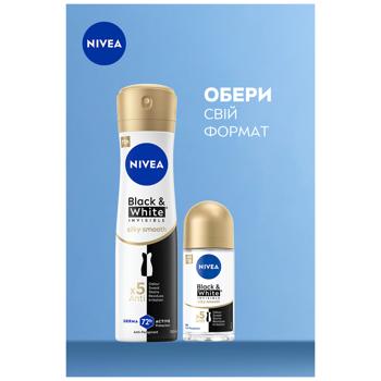 Антиперспирант шариковый Nivea Black&White Invisible Гладкий шелк 50мл - купить, цены на КОСМОС - фото 6