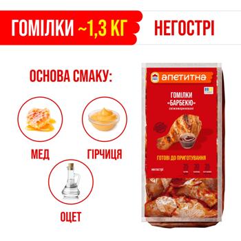 Nasha Ryaba Apetytna Barbecue Chilled Chicken Drumsticks ~1.3kg - buy, prices for METRO - photo 3