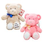 Stip Sam Bear Toy 38cm