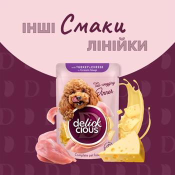 Корм вологий Delickcious Смужки з лососем та морквою для собак 85г - купити, ціни на MasterZoo - фото 6