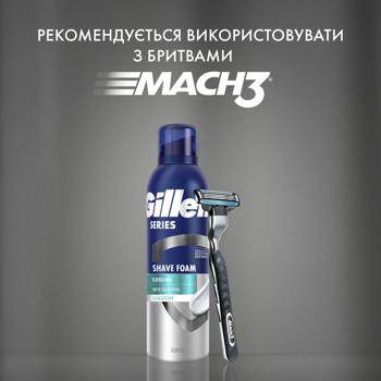 Пена для бритья Gillette Охлаждающая 200мл - купить, цены на Таврия В - фото 8