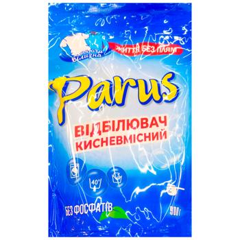 Parus Shining White Oxygen Bleach for White Fabrics 900g