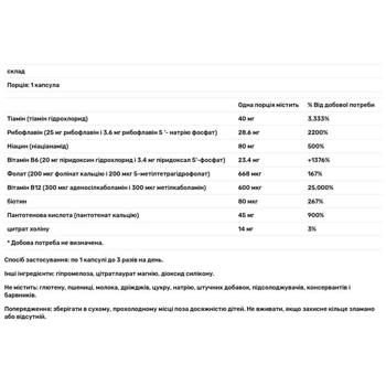 Thorne Research B-Complex #12 Vitamin B 60 capsules - buy, prices for Biotus - photo 2