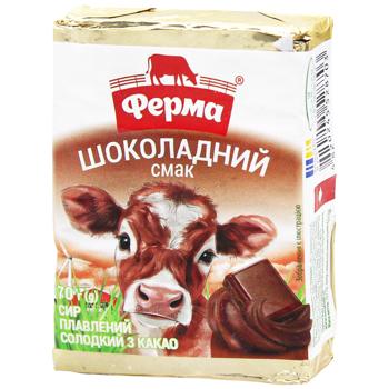Ferma Chocolate Flavor Sweet Processed Cheese with Cocoa 25% 70g