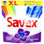 Капсулы для стирки Savex Caps 2in1 Color 38шт