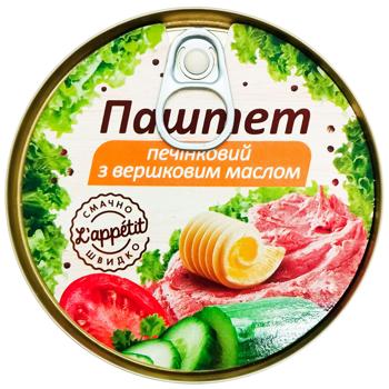 L'appetit Liver Pate with Butter 240g - buy, prices for Ideal - photo 2