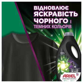 Ariel Revita Black Laundry Gel 1.95l - buy, prices for Vostorg - photo 3