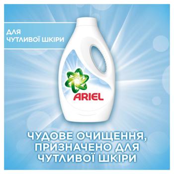 Ariel Sensitive Skin Clean and Fresh Washing Gel 850ml - buy, prices for COSMOS - photo 3