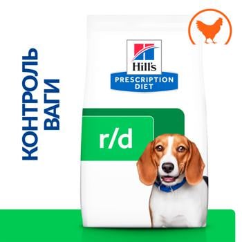 Hill’s Prescription Diet Weight Loss r/d Dry Food with Chicken for Overweight Dogs 10kg - buy, prices for MasterZoo - photo 2