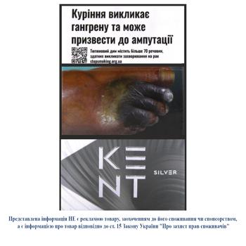 Kent, Сигареты в городе Киев