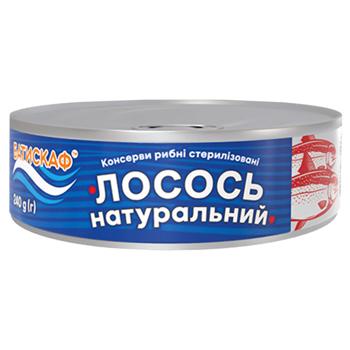 Лосось Батискаф натуральний 240г - купити, ціни на Чудо Маркет - фото 1