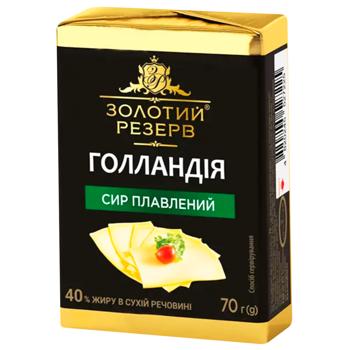 Zolotyi Rezerv Holland Processed Сheese 40% 70g