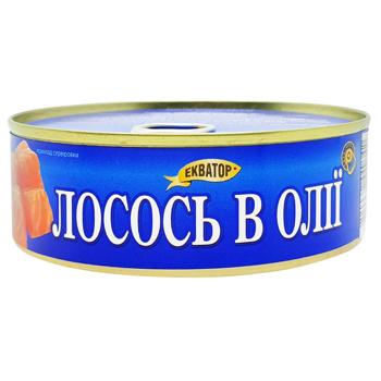 Лосось Екватор №3 в олії 230г - купити, ціни на КОСМОС - фото 1