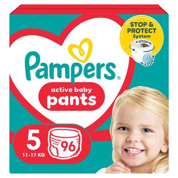 Подгузники-трусики Pampers Junior 5 11-17кг 96шт - купить, цены на - фото 2