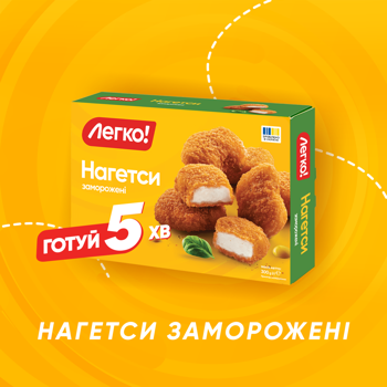 Legko! Frozen Chicken Nuggets 300g - buy, prices for Tavria V - photo 6