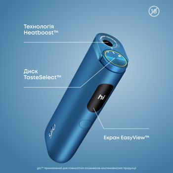 GLO Hyper+ Gold Tobacco Heating System - buy, prices for NOVUS - photo 3