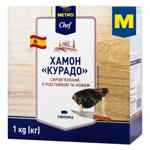 Хамон Metro Chef Курадо сиров'ялений з підставкою та ножем 1кг