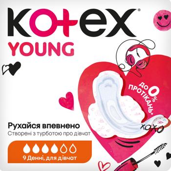 Kotex Young Normal Sanitary Pads 9pcs - buy, prices for COSMOS - photo 1