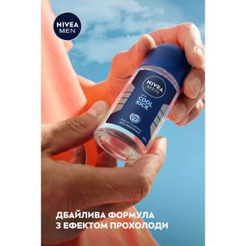 Антиперспірант кульковий Nivea Men Заряд прохолоди 50мл - купити, ціни на Auchan - фото 5