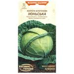 Nasinnia Ukrainy June Cabbage Seeds 1g