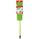 Ergopack Flat Mop With Telescopic Handle 120cm