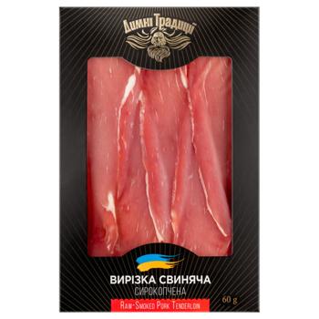 Вирізка свиняча Димні Традиції сирокопчена 60г - купити, ціни на WINETIME - фото 1