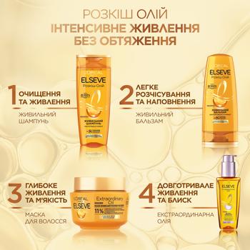 L'Oreal Paris Elseve 6 Oils For Hair Shampoo - buy, prices for METRO - photo 4