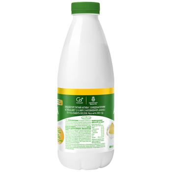 Біфідойогурт Активіа ананас 1,5% 800г - купити, ціни на КОСМОС - фото 2