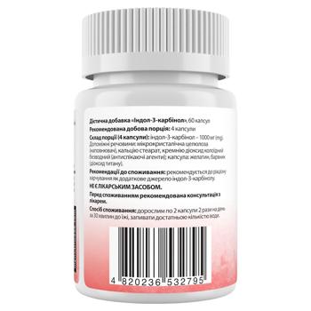 My Nutri Week Indole-3-Carbinol 1000mg 60 capsules - buy, prices for - photo 2