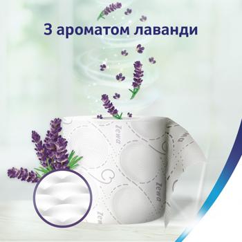 Zewa Deluxe Lavender 3-ply Toilet Paper 8pcs - buy, prices for Supermarket "Kharkiv" - photo 7