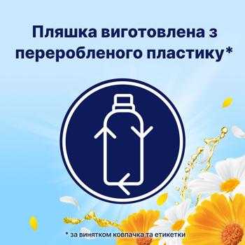 Ополаскиватель для белья Lenor Летний бриз 850мл - купить, цены на - фото 5