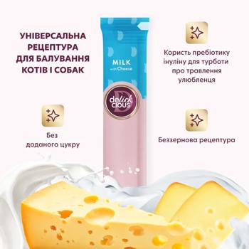 Ласощі для котів та собак Delickcious Creamy Snack з молоком та сиром 4шт*15г - купити, ціни на MasterZoo - фото 2