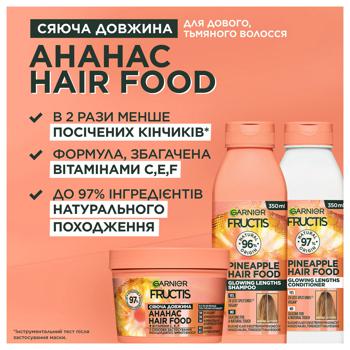 Шампунь Garnier Fructis Ананас Superfood Сияющая длина для длинных тусклых волос 350мл - купить, цены на NOVUS - фото 3