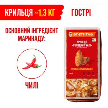 Nasha Riaba Apetytna Sweet Chili Chilled Chicken Wings ~1.3kg - buy, prices for NOVUS - photo 3