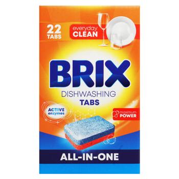 Brix All-in-One Dishwasher Tablets 22pcs - buy, prices for Chudo Market - photo 2
