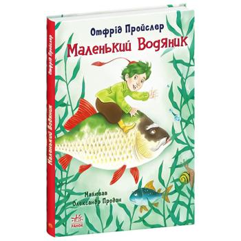 book Ukraine