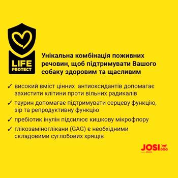 Корм сухий Josera JosiDog Active з домашньою птицею для активних собак 2,7кг - купити, ціни на MasterZoo - фото 5