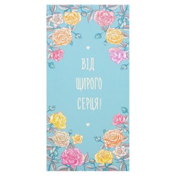 Kinza From the bottom of my heart Envelope for money - buy, prices for NOVUS - photo 1