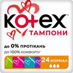 Kotex Ultra Sorb Silky Cover Normal Tampons 24pcs
