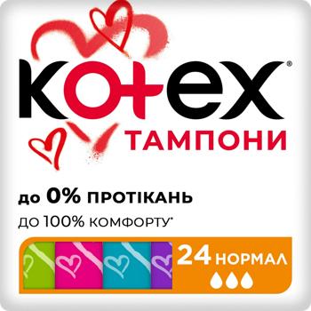 Тампони Kotex Ultra Sorb Silky Cover normal 24шт - купити, ціни на NOVUS - фото 1