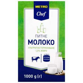 Молоко Metro Chef 1,5% 1кг - купить, цены на - фото 3