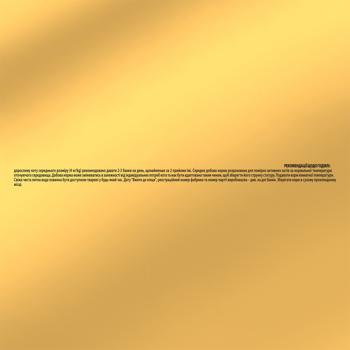 Корм влажный Gourmet Gold с индейкой для кошек 85г - купить, цены на Чудо Маркет - фото 6