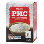 Novus Round Grain Polished Rice in Bags 5x80g